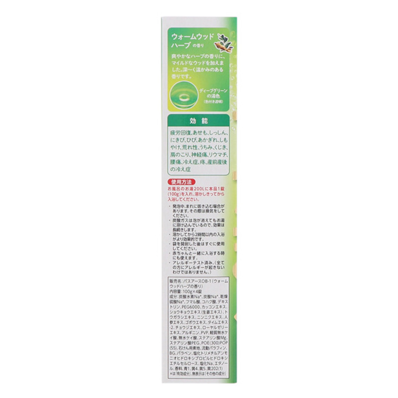 温泡 デカまるウォームウッド 100g×4錠入【医薬部外品】