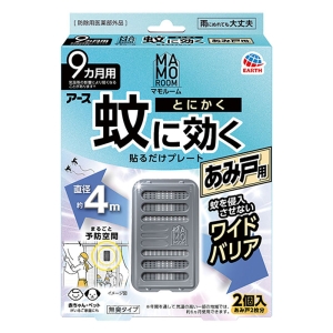 マモルーム 蚊に効く貼るだけプレート あみ戸用 9ヵ月用 2個入