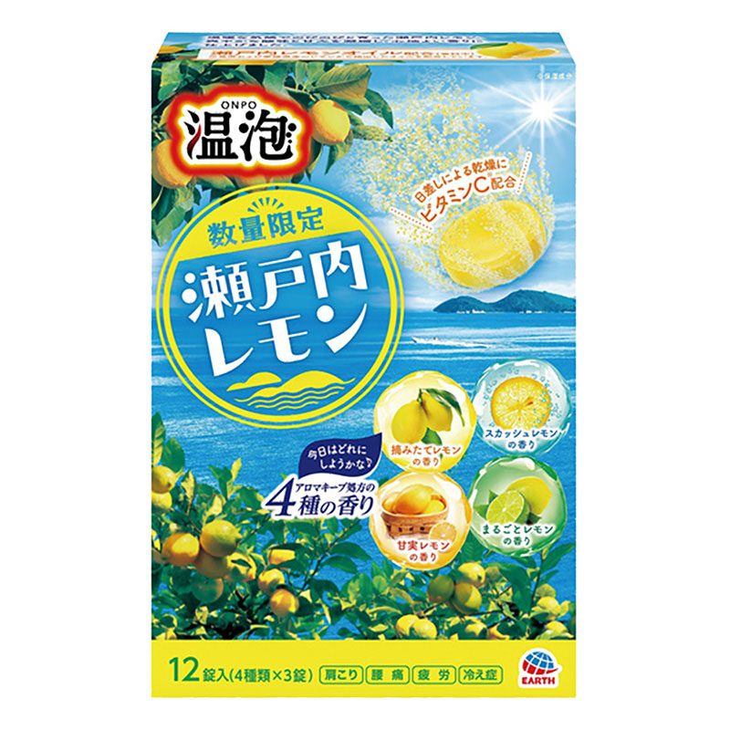 温泡 瀬戸内レモン 発泡 12錠【医薬部外品】