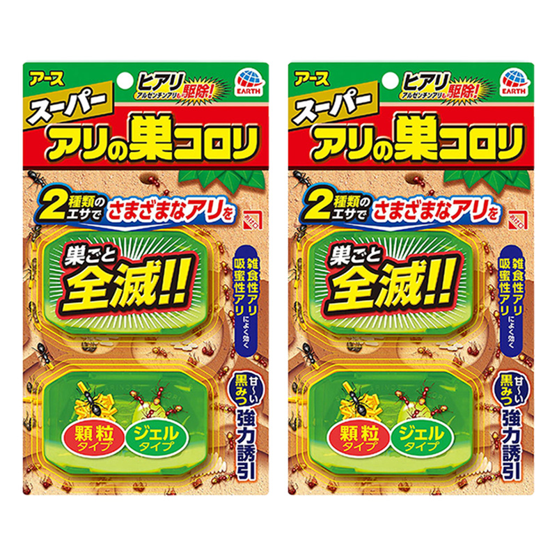 スーパーアリの巣コロリ 2個入 2個パック