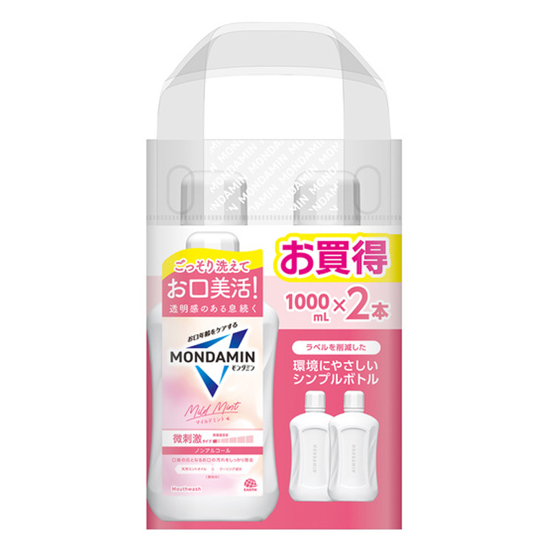 モンダミン マイルドミント 1000ml×2本