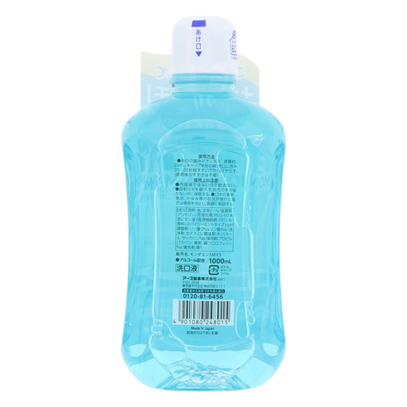 モンダミン スパイシーミント 1000ml