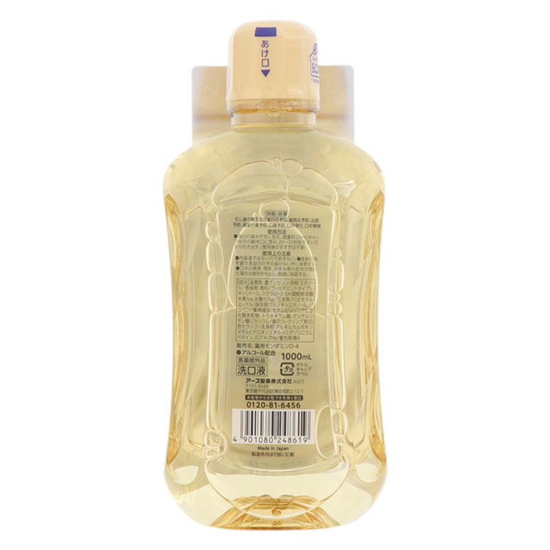 モンダミン プレミアムケア　ゴールドミント 1000ml【医薬部外品】