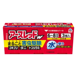 【第2類医薬品】アースレッドW 6~8畳用 3個パック
