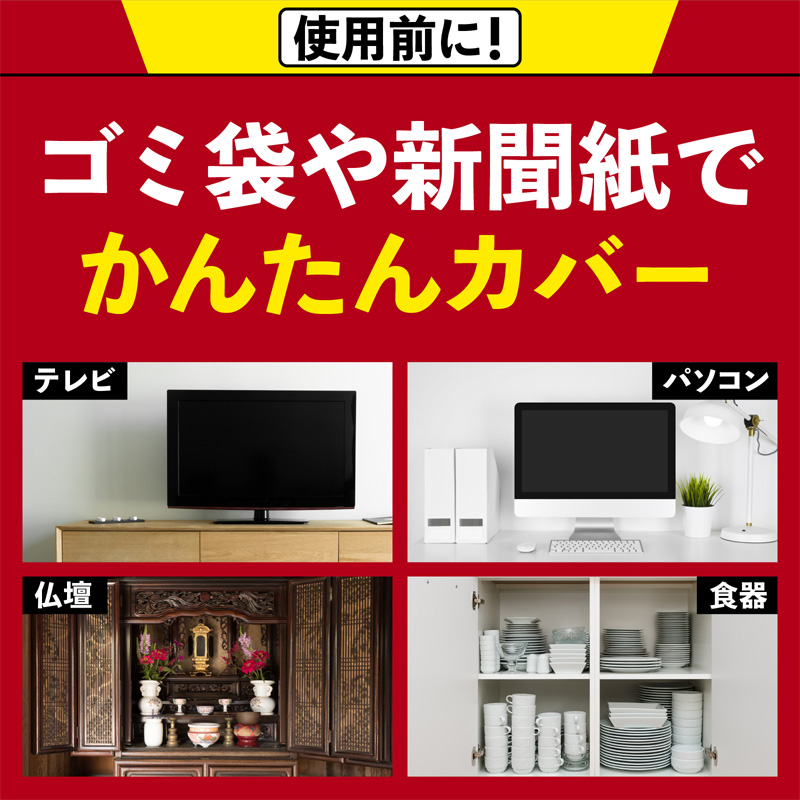 【第2類医薬品】アースレッドW 6~8畳用 3個パック