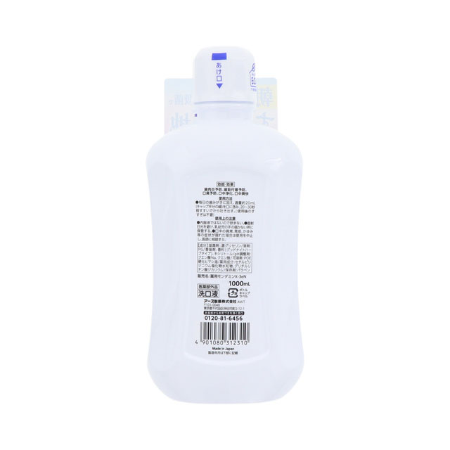 モンダミン ナイトクリア 1000ml【医薬部外品】