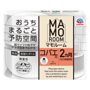 マモルーム コバエ用 2カ月用セット