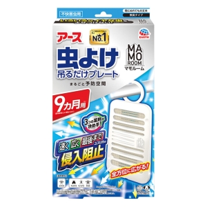 マモルーム 虫よけ吊るだけプレート 9ヵ月用