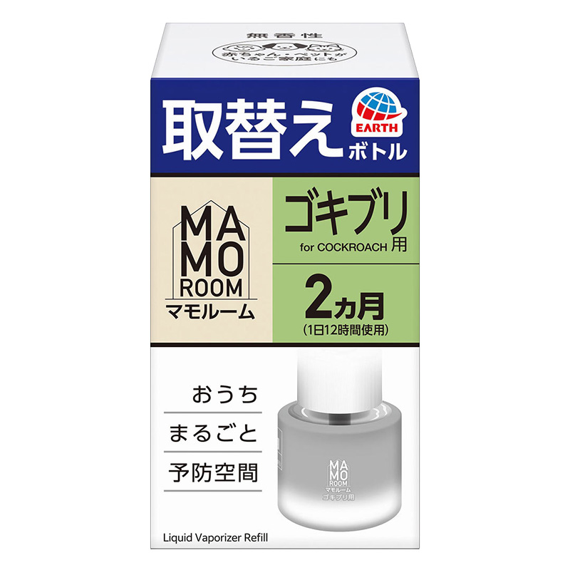マモルーム ゴキブリ用 取替えボトル 2カ月用