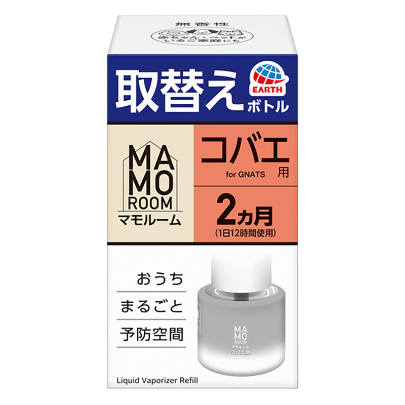 マモルーム コバエ用 取替えボトル 2カ月用