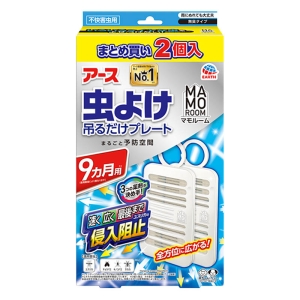 マモルーム 虫よけ吊るだけ プレート 9ヵ月用 2個入