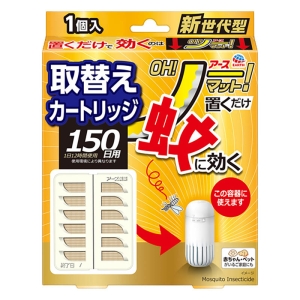 アースOH！?ノーマット取替 150日用
