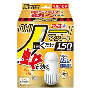 アースOH！ノーマット 150日用セット