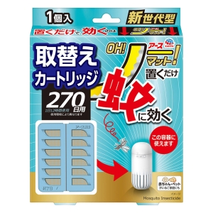 アースOH！?ノーマット取替 270日用