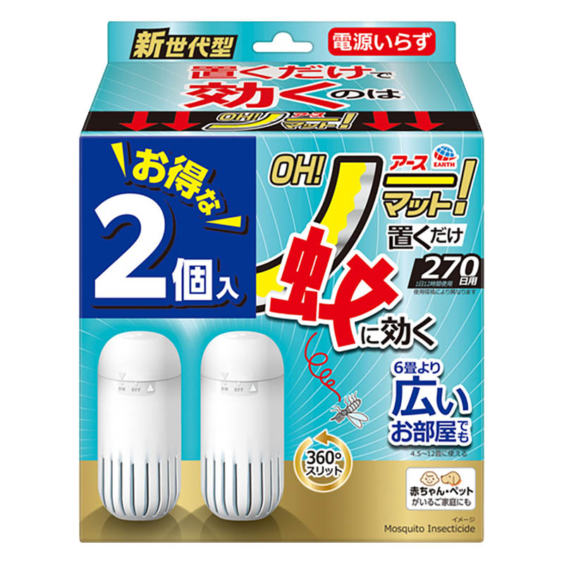 アースOH！?ノーマット 270日用 2個セット