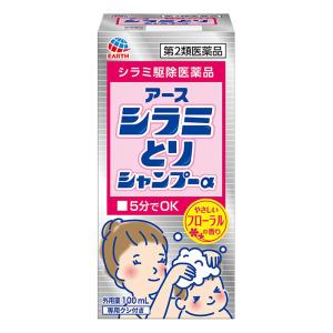 【第2類医薬品】シラミとりシャンプーα100mL