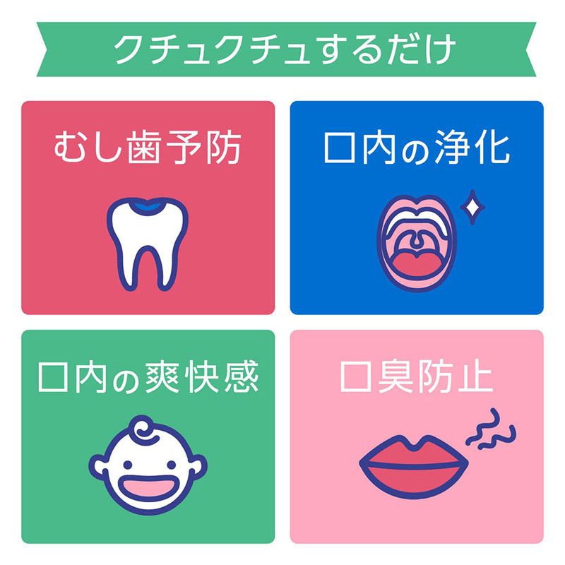 口腔ケア モンダミンキッズ 子供用 マウスウォッシュ いちご味 250ml