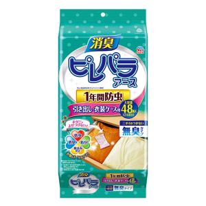 消臭ピレパラアース 1年間防虫 引き出し・衣装ケース用 48個 無臭タイプ