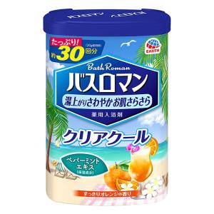 バスロマン 薬用夏用 クリアクール 【医薬部外品】 600g