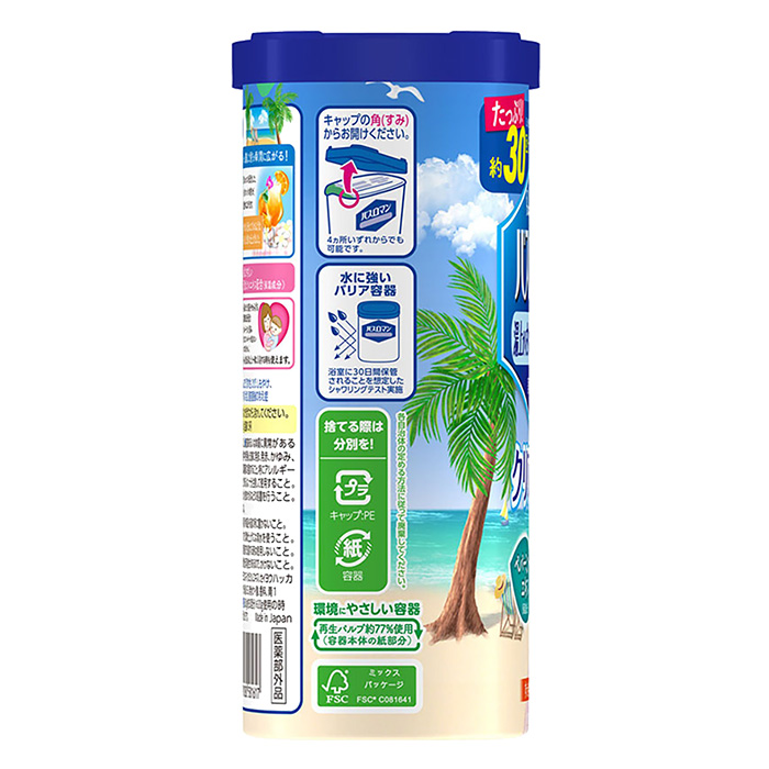 バスロマン 薬用夏用 クリアクール 【医薬部外品】 600g