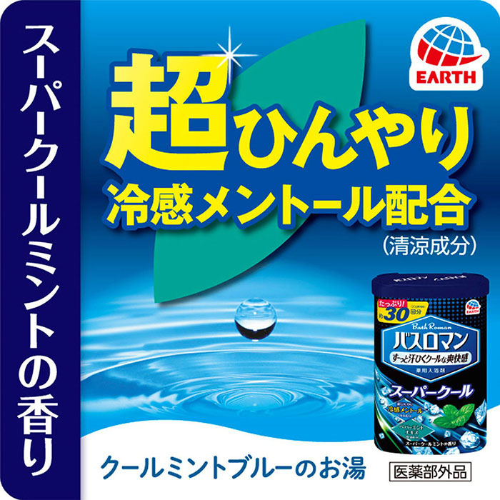 バスロマン 薬用夏用 スーパークールタイプ 【医薬部外品】 600g