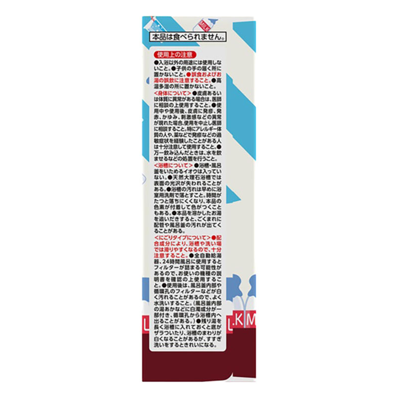 ▼温泡 ONPO Kids ジュース編 12錠入