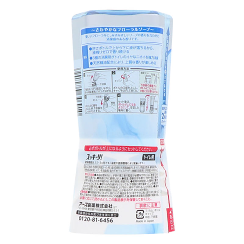 スッキーリ！ トイレ用 さわやかなフローラルソープ 400ml