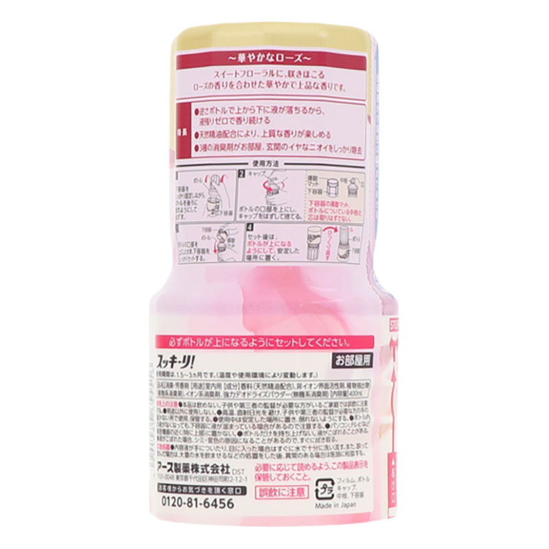 スッキーリ！ お部屋用 華やかなローズ 400ml