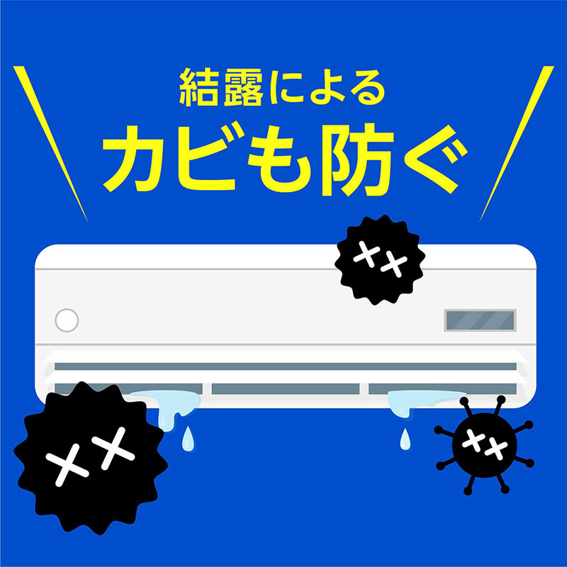 らくハピ エアコンの防カビ貼るタイプ 14ml ｜ ミスターマックス