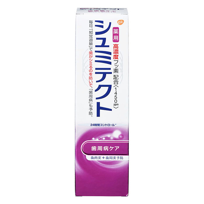 薬用シュミテクト 歯周病ケア〈1450ppm〉 90g ｜ ミスターマックス