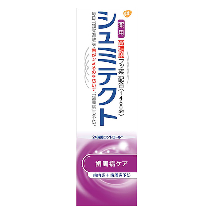 歯磨き粉 薬用シュミテクト 歯周病ケア〈1450ppm〉 22g ｜ ミスター