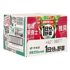 1日分の野菜 紙パック 1箱（200ml×12本）