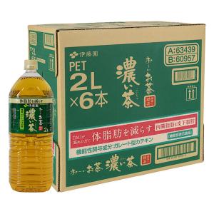 おーいお茶濃い茶 1箱（2L×6本）