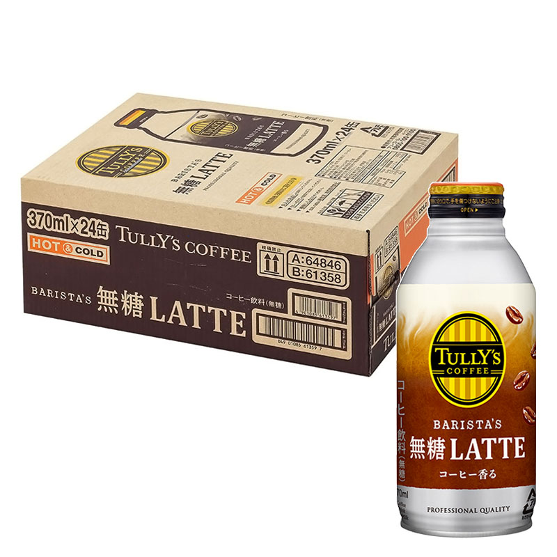 タリーズコーヒー BARISTAS 無糖 LATTE ボトル缶 1箱 (370ml×24缶)