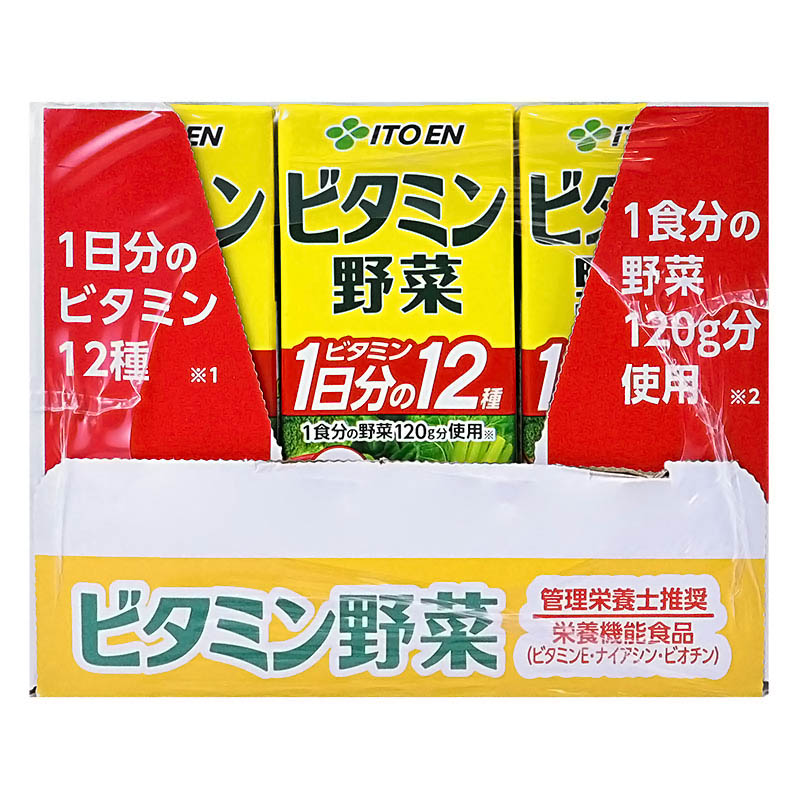 ビタミン野菜 紙パック ハーフケース 1箱(200mL×12本)
