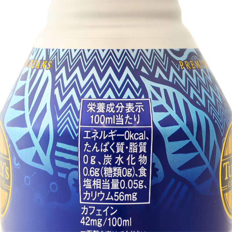 タリーズコーヒー バリスタズブラック キリマンジャロ ボトル缶 285ml