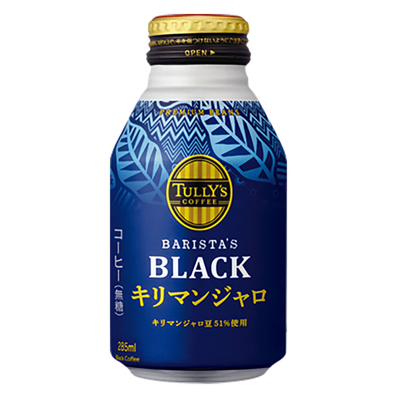 タリーズコーヒー バリスタズブラック キリマンジャロ ボトル缶 1箱(285ml×24本)