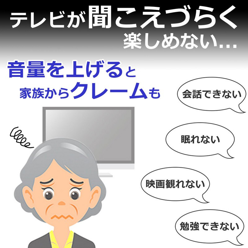 テレビイヤホン黒5M RE-05(BK)