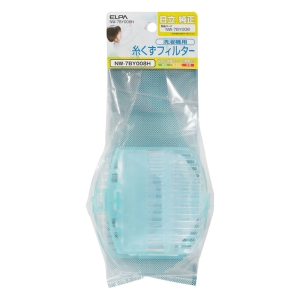 [日立洗濯機用] 洗濯機用糸くずフィルター(2個入)NW-7BY008H