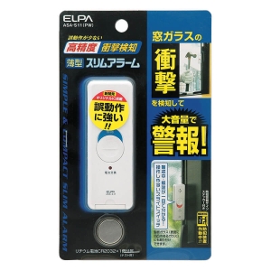 薄型アラーム衝撃検知 ASA-S11 パールホワイト