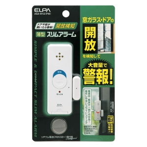 薄型アラーム開放検知 ASA-M12 パールホワイト