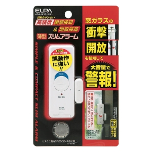 薄型アラーム衝撃＆開放 ASA-W13 パールホワイト