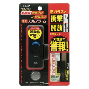 薄型アラーム衝撃＆開放 ASA-W13 ダークブラウン