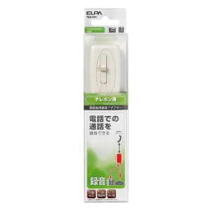 受話器用 録音アダプター TEA-041