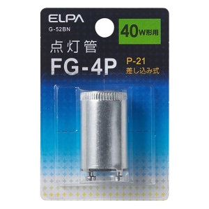 点灯管FG-4P G-52BN