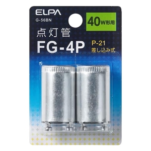 点灯管FG-4P 2P 2個入り G-56BN