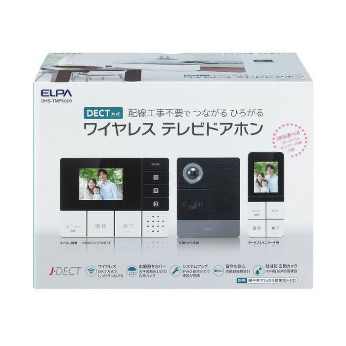 ワイヤレスドアホンセット DHS-TMP2320