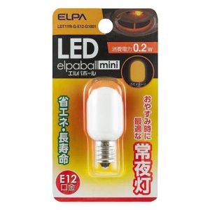 LED常夜灯 1P LDT1YR-G-E12-G1001
