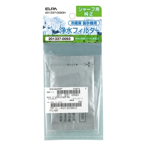 製氷機 浄水フィルター シャープ冷蔵庫用 201337-0093H
