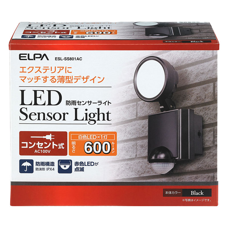 ★防犯ライト ACコンセント式センサーライト 1灯 ESL-SS801AC